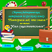 Сборник дидактических материалов по русскому языку по теме «Имя существительное» 4 класс