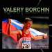 Презентация "Valery Borchin"
