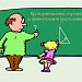 Тест по теме "Пропорциональные отрезки в прямоугольном треугольнике". 8 класс.