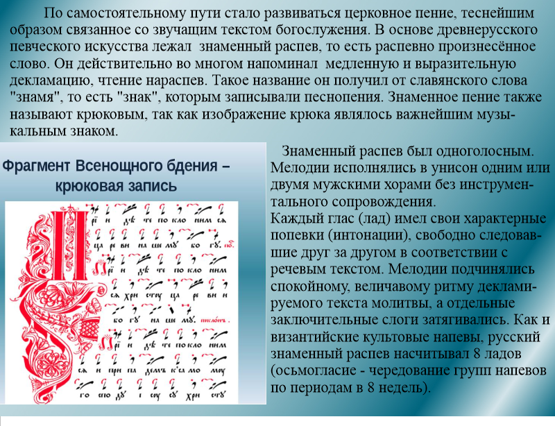 Учебник По Мхк 10 Класс Данилова