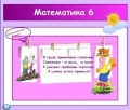 �������� � ��������� ������������� � ������������� �����