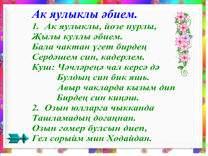 Оригинальное шуточное поздравление на свадьбу с вручением Душевные поздравления для брата от сестры в стихах и в