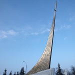 Космос и мы.