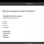 Проверим себя и оценим свои достижения по разделу «Зарубежные сказки»