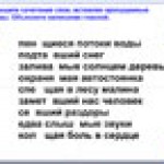 страдательные причастия прошедшего времени