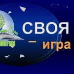 Математика на страже экологии