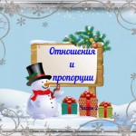 Задания по теме "Отношения и пропорции". 2 часть