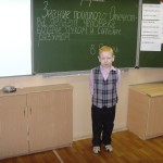 Обобщающий урок по разделу «О братьях наших меньших».