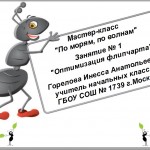 МК2 Горелова Инесса Анатольевна Отчет № 1