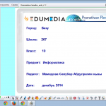 MS Access Запрос. Создание запросов. 