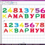 Числа от 1 до 9