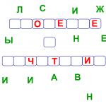 Сложение и вычитание многозначных чисел 