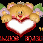 Математика. Нумерация в пределах 20. 1 класс