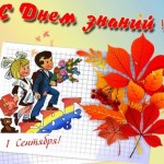 В поисках золотого ключика