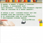 И.Бунин "Косцы"