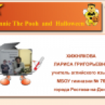 Winnie The Pooh  and  Halloween