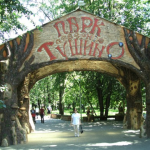 Знакомство с природой Тушинского района Москвы.