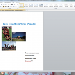 Traditional kinds of sports