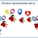 Обучение с увлечением. Сборник заданий для контроля 1 класс