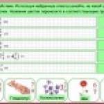 Смешанные числа