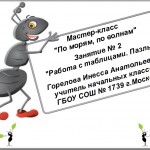 МК2 Горелова Инесса Анатольевна. Отчет № 2