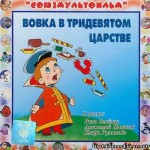 Музейное занятие "Книга -лучший друг"