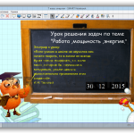 решение задач"Работа,энергия."
