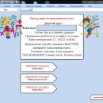 "Натуральные числа", 5 класс