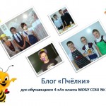 Решение задач
