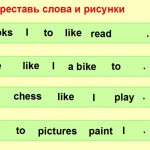Переставь слова. I like to watch TV