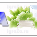  "Решение задач на проценты" для 6 класса