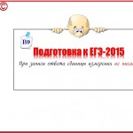 Подготовка к ЕГЭ - 2015_математика_В9_Производная и первообразная