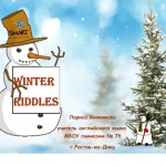 Winter Riddles