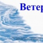 Конкурс. Атмосфера- воздушная оболочка Земли