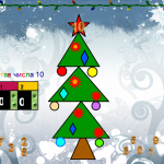 МК Дидактические игры. Урок 1. Состав числа 10