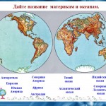 МК "Дидактические игры" Урок 2