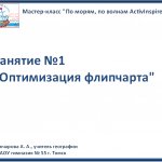 МК2_ГончароваАА_отчет№1