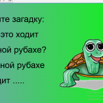 увеличение и уменьшение числа на 1