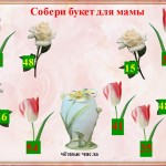 МК "Дидактические игры. Зачетная работа"