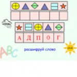 "Урок для 2 класса, Тема: "Слова с непроверяемым написанием"