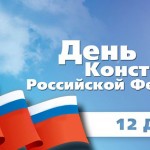 Урок правоведения  "Права детей в новом веке"