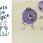 Зачем нужны знаки препинания?