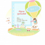 Форма предметов