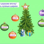 Состав слова. Корень слова.