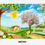 ВЕСНА-ВЕСНЯНОЧКА