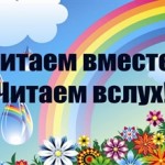 Муса Джалиль. Красная ромашка