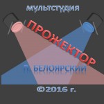 Мульти-пульти. Про рыбалку