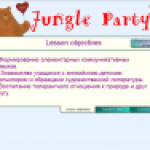Jungle Party