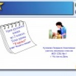 Значения глаголов.