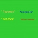 Литературное чтение